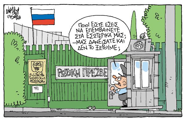 Η χρονολόγηση του Σπρίνγκφιλντ