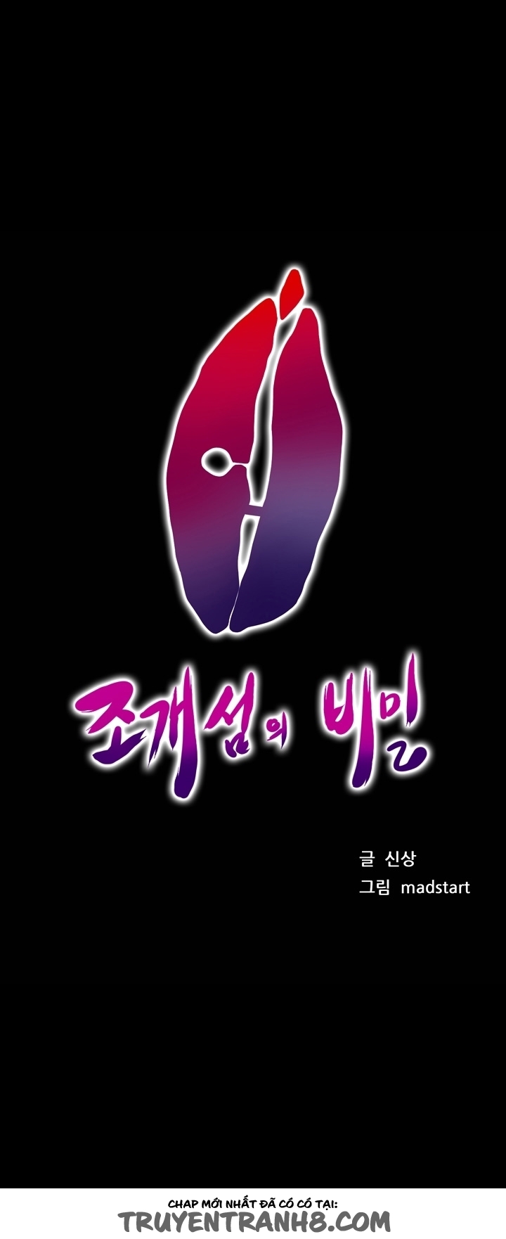 Bí Mật Đảo Sò chap 21 - Trang 2