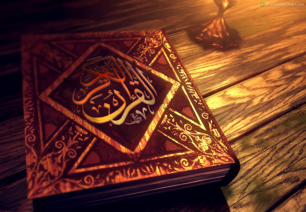  Gambar  Al  Quran  Terbaru Kumpulan Gambar 