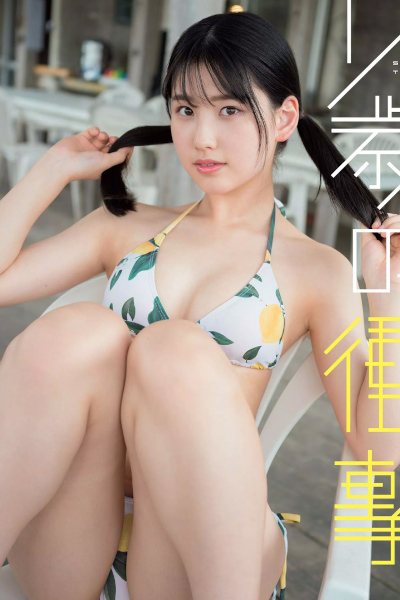Anri Morishima 森嶋あんり, Weekly Playboy 2019 No.45 (週刊プレイボーイ 2019年45号)