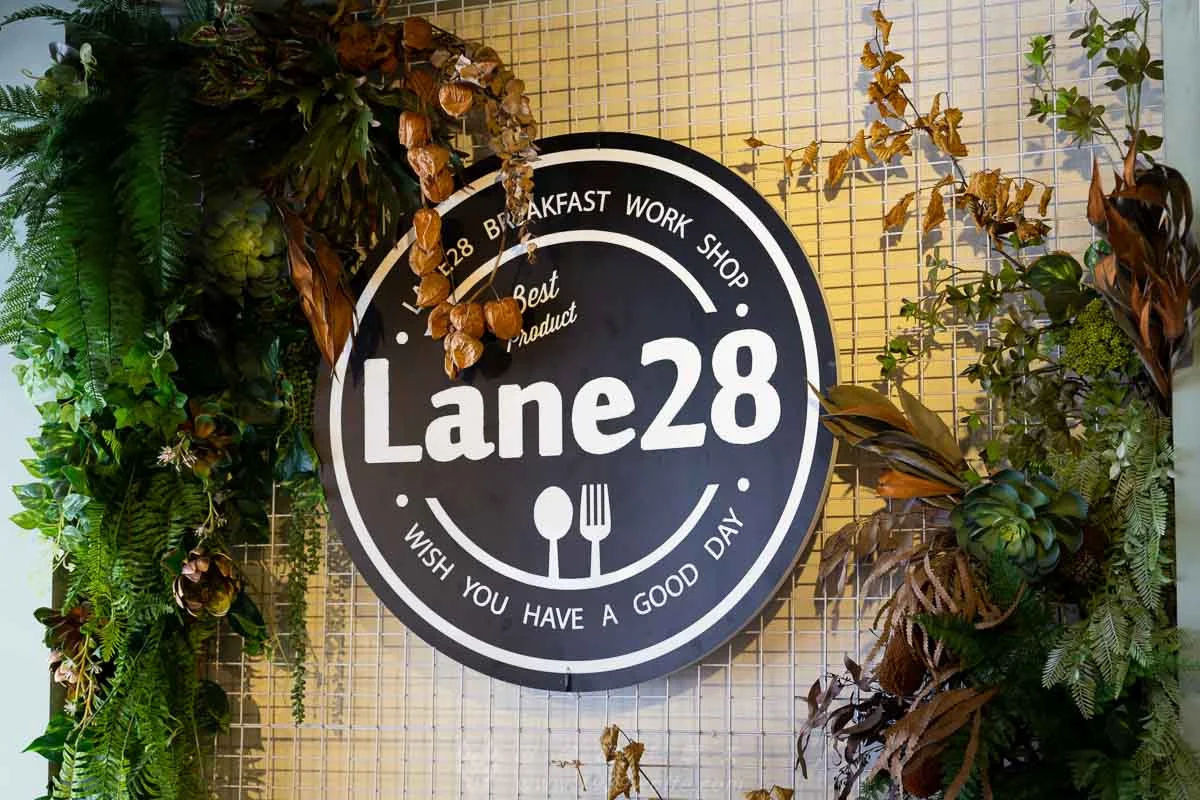 Lane 28 Brunch