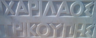Ο ανδριάντας του Χαρίλαου Τρικούπη στην Αθήνα