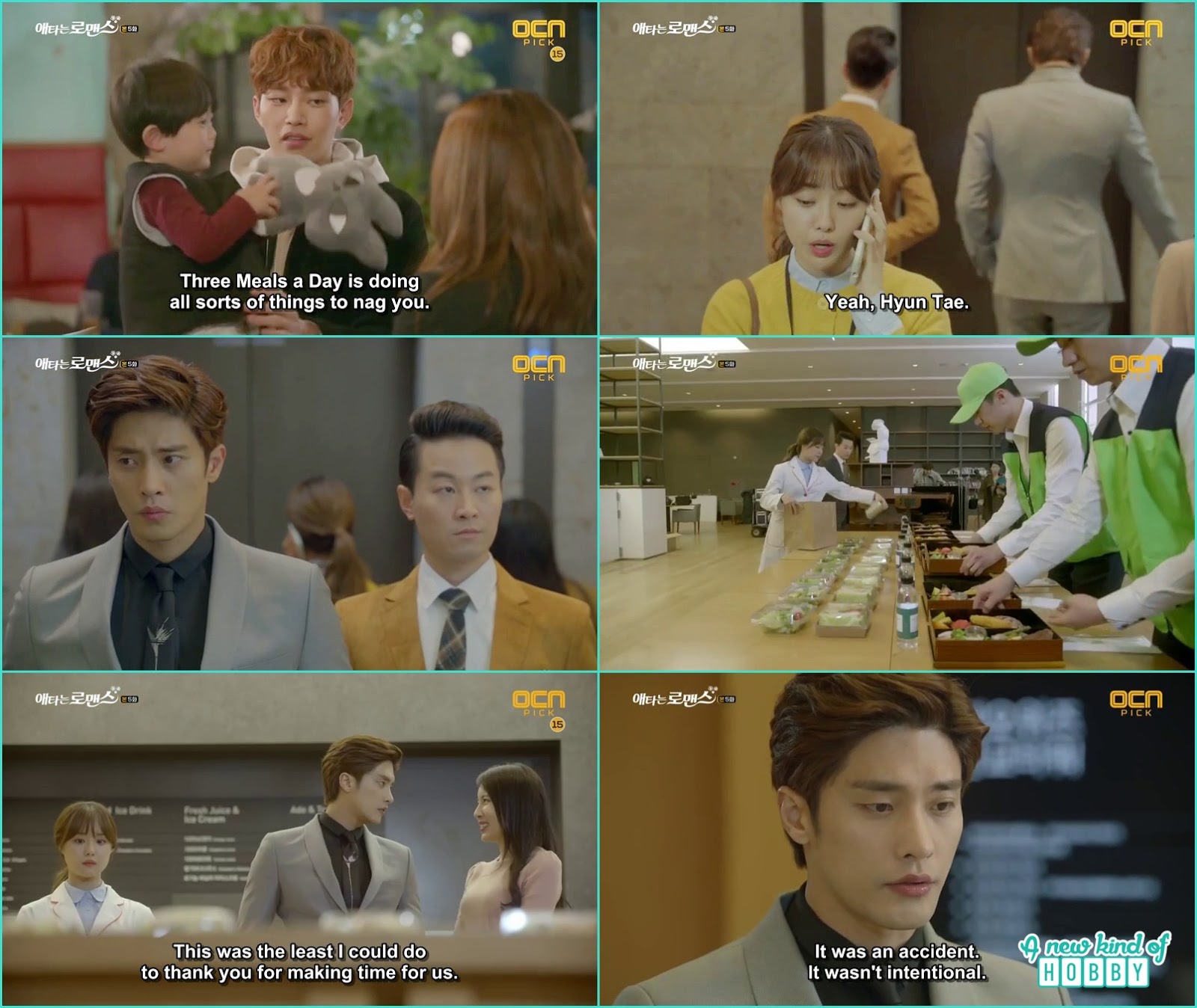 A Beggar in Jin Wook's stomach My Secret Romance