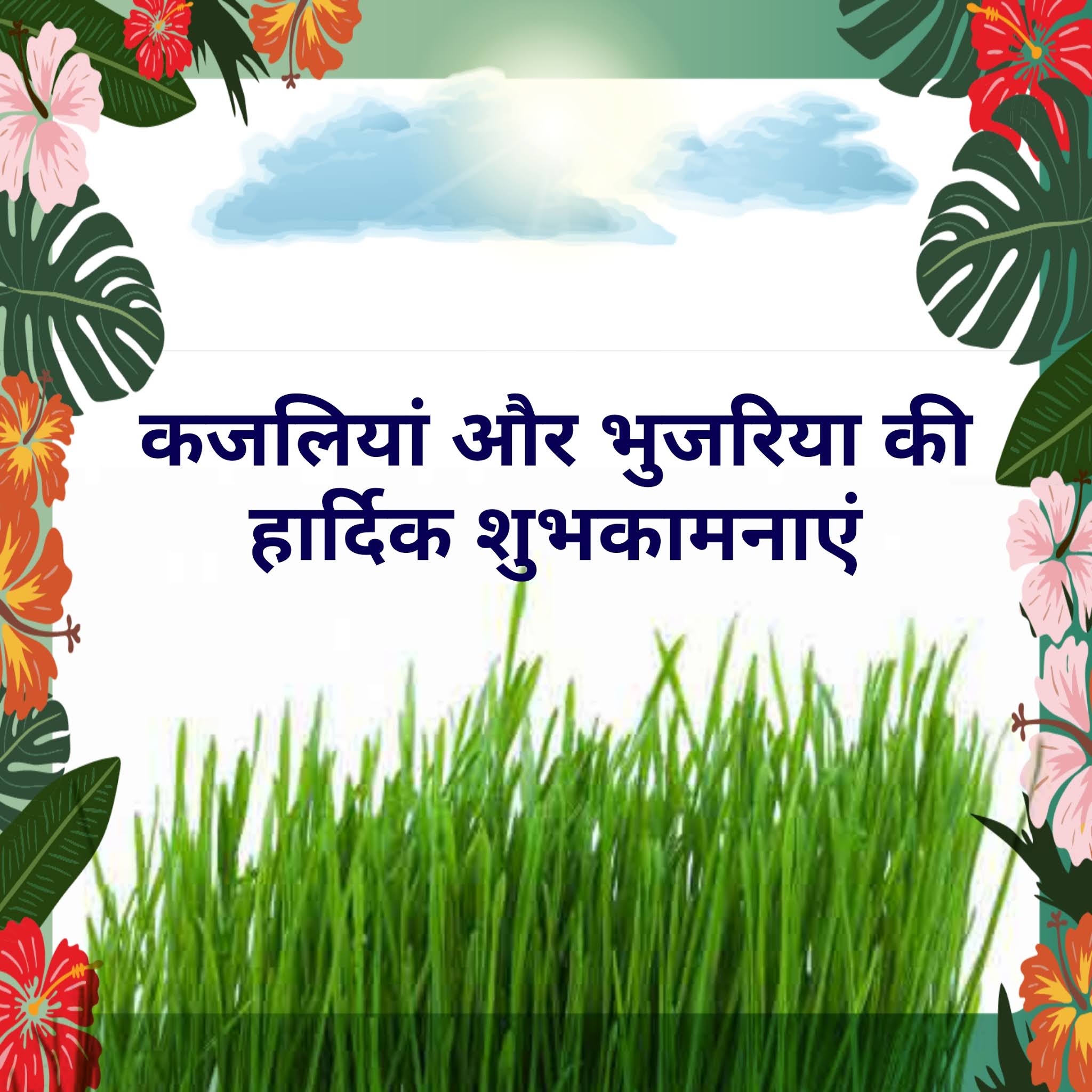 happy kajaliya image happy kajaliya image