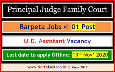 Principal Judge Family Court, Barpeta Recruitment