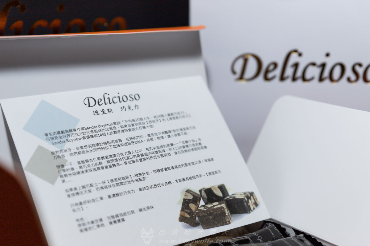 德里斯 Delicioso 巧克力杜隆禮盒