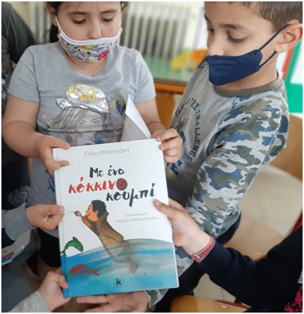 " Με ένα κόκκινο κουμπί", τα παιδιά της Α τάξης  γνωρίζουν την προσφυγιά μέσα από τη λογοτεχνία