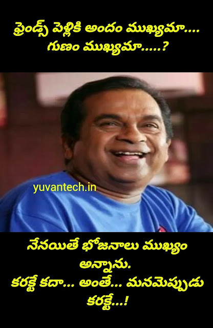 This Weak's Top Stories About 12 Funny Facts In Telugu telugu-comedy-facts-and-jokes