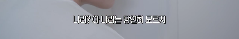 [연애의참견] 10년동안 자기 좋아했다고 갑질하는 남사친 ; | 인스티즈