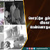 மொரட்டுவ துப்பாக்கிச் சூடு விவகாரம் : பெண்ணொருவரும் கைது!