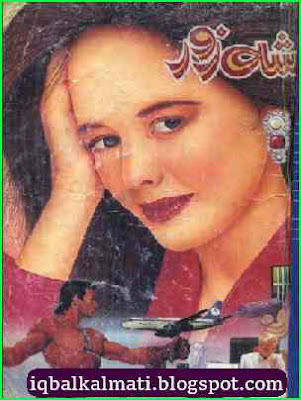 Shehzor By MA Rahat Novel