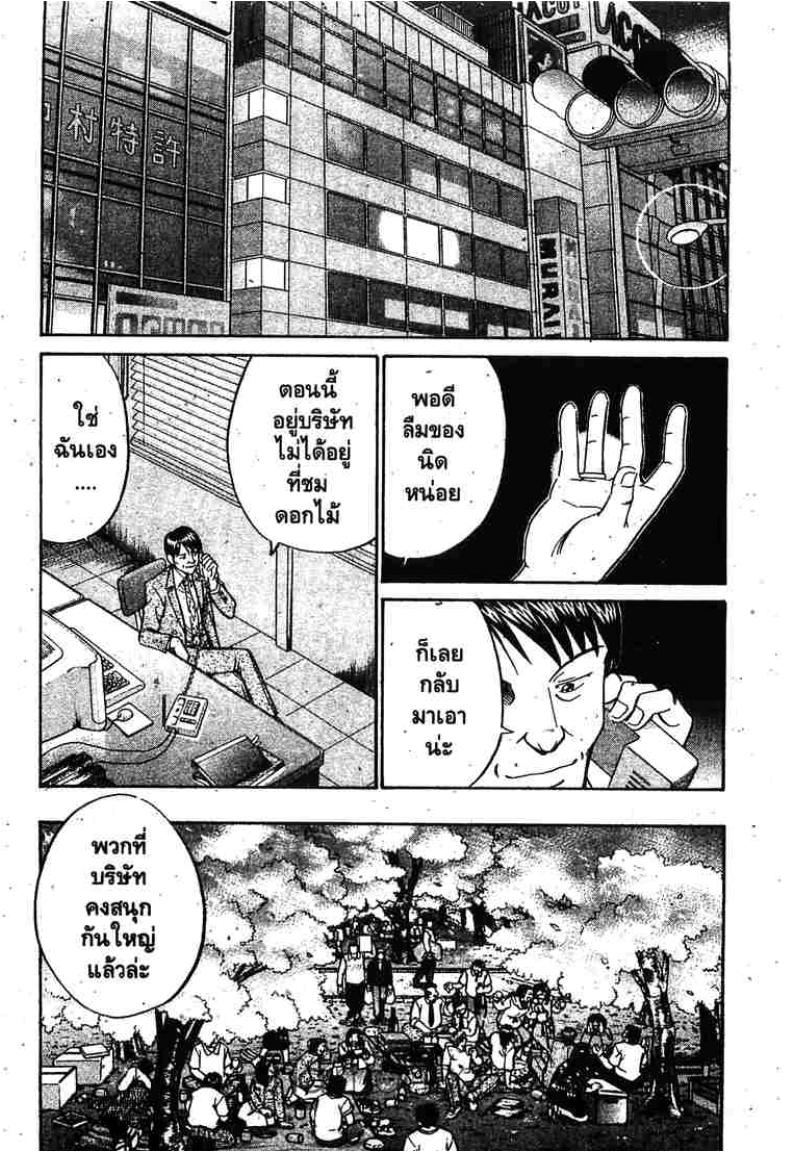 q e d shoumei shuuryou อย างน ต องพ ส จน quod erat q e d shoumei shuuryou อย างน ต องพ ส จน quod erat