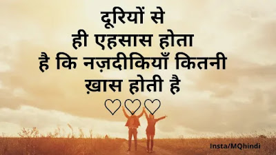 First love shayari for girlfriend in hindi