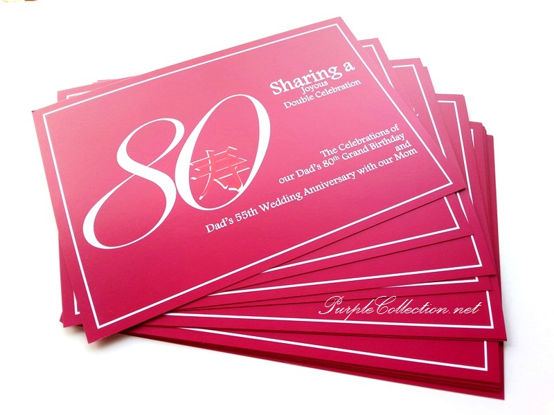 80th Birthday Invitation & Wedding Anniversary Card