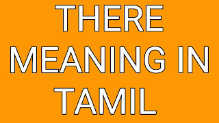 There meaning in Tamil