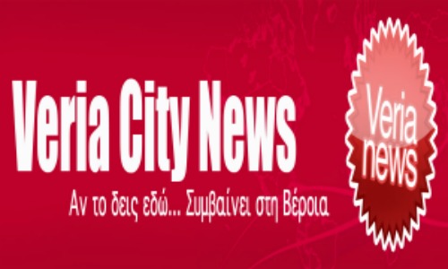 Veria City News