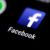 Facebook- Ποιος βλέπει το προφίλ σου: Η Απάτη που επιχειρεί να σας κλέψει προσωπικά στοιχεία – Πώς λειτουργεί
