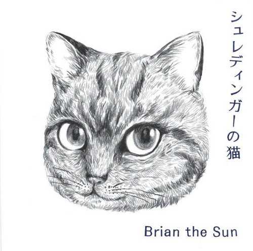[Album] Brian the Sun – シュレディンガーの猫 (2015.11.11/MP3/RAR)