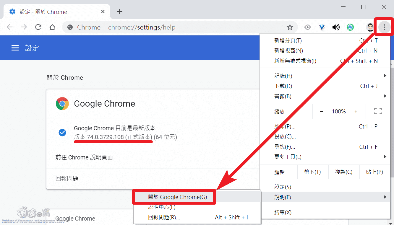 Chrome 74 版支援 Windows 暗黑模式