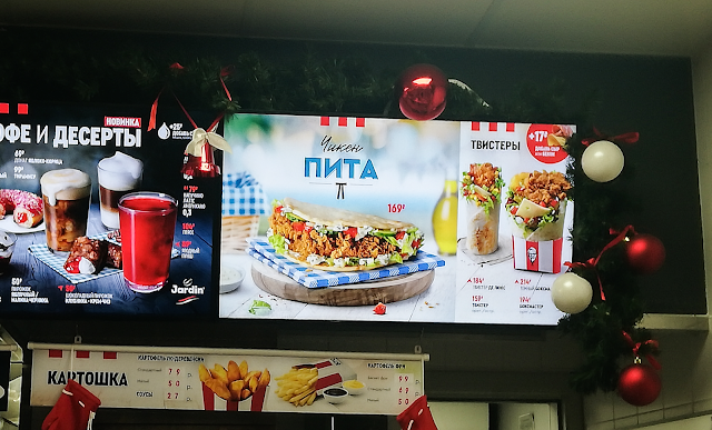 KFC тестируют «Чикен Пита», КФС тестируют «Чикен Пита» адреса где купить состав цена стоимость Россия 2019 2020