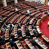 Στη Βουλή η τροπολογία για μείωση της προκαταβολής φόρου και απαλλαγή της εισφοράς αλληλεγγύης
