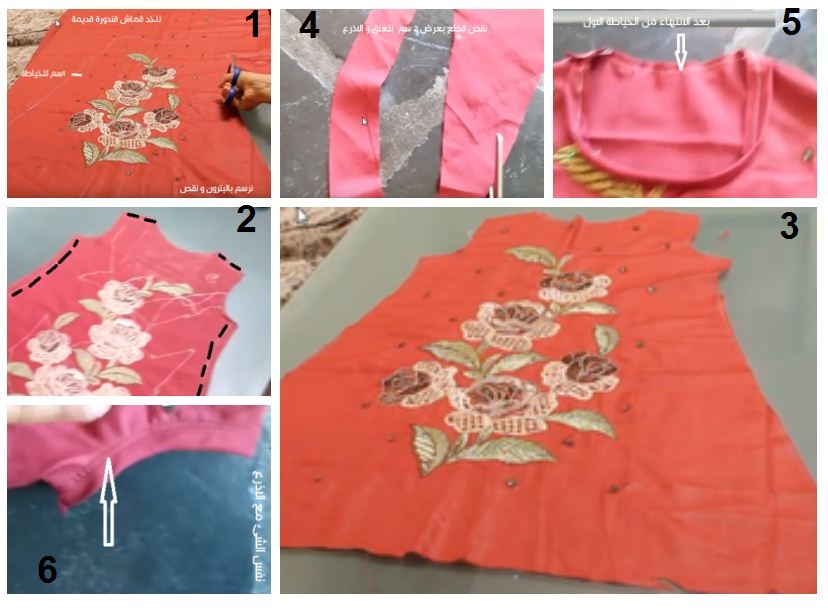 يسترضى بشكل طبيعي الحفاظ خياطة قميص نوم احمر بالبترون والشرح