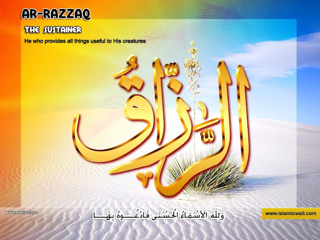 17. الرَّزَّاقُ [ Ar-Razzaq ] | 99 names of Allah in Roman Urdu/Hindi