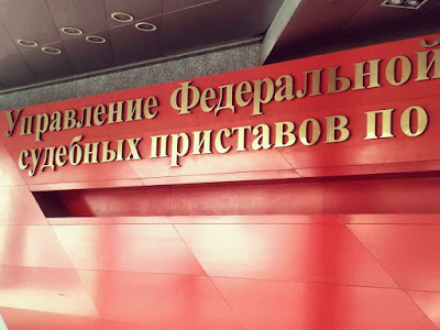 Срок предъявления исполнительного листа