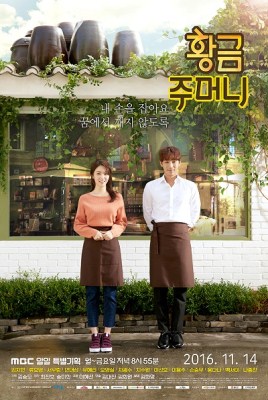SINOPSIS Golden Pouch Episode 1 - Terakhir Lengkap