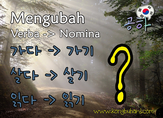 Cara Mengubah Kata Kerja (Verb) Ke Kata Benda (Noun) Dalam Bahasa Korea: -기