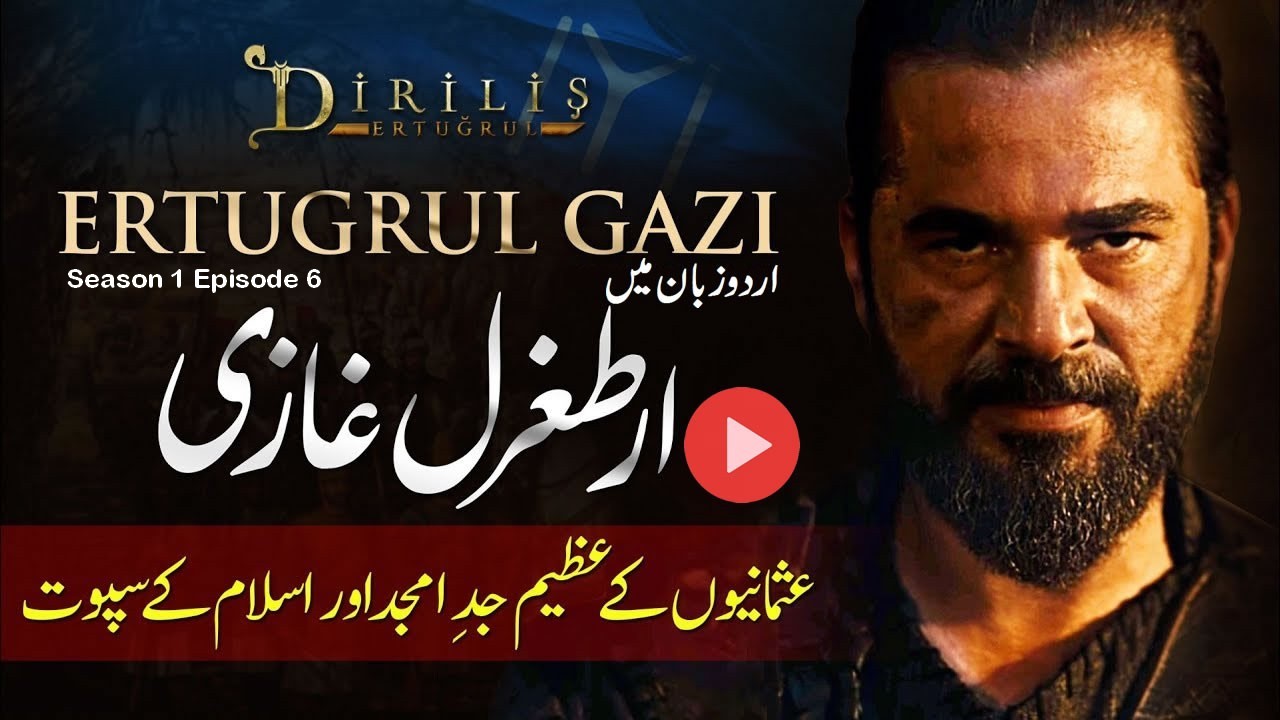 Ertugrul Ghazi Season 1 Episode 6 Urdu Dirilis Ertugrul Urdu