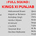 IPL 2020 KXIP Team Squad