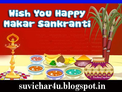 Wish you happy makar sankranti
