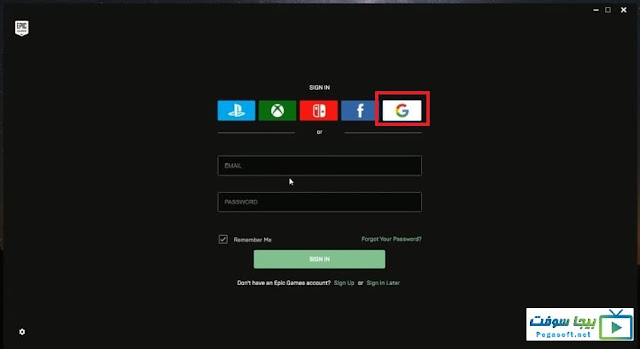 تثبيت برنامج فورت نايت على الكمبيوتر