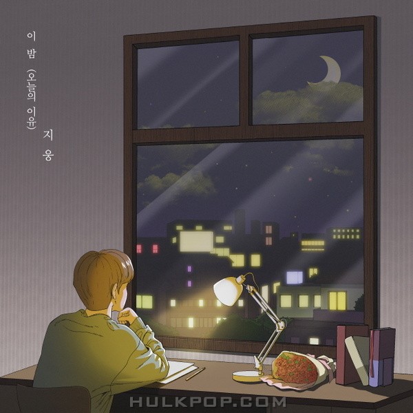 JIWOONG – 이 밤 (Tonight) – Single