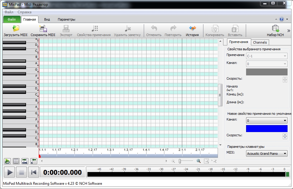 mixpad nch software free download mixpad nch software free download