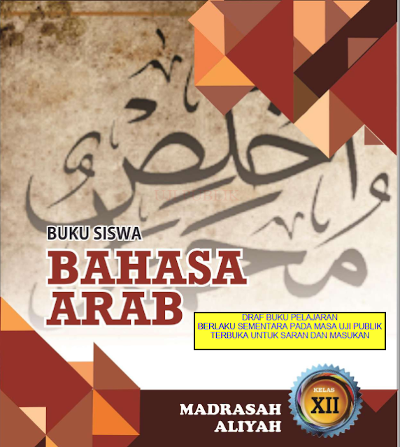 Buku Bahasa Arab Untuk Siswa Kelas XII Madrasah Aliyah