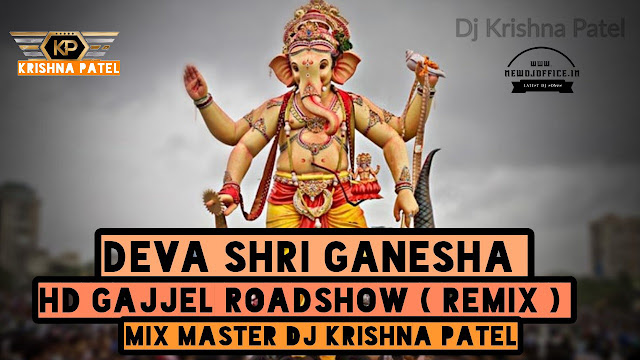 jai ganesha deva song 320 kbps jai ganesha deva song 320 kbps