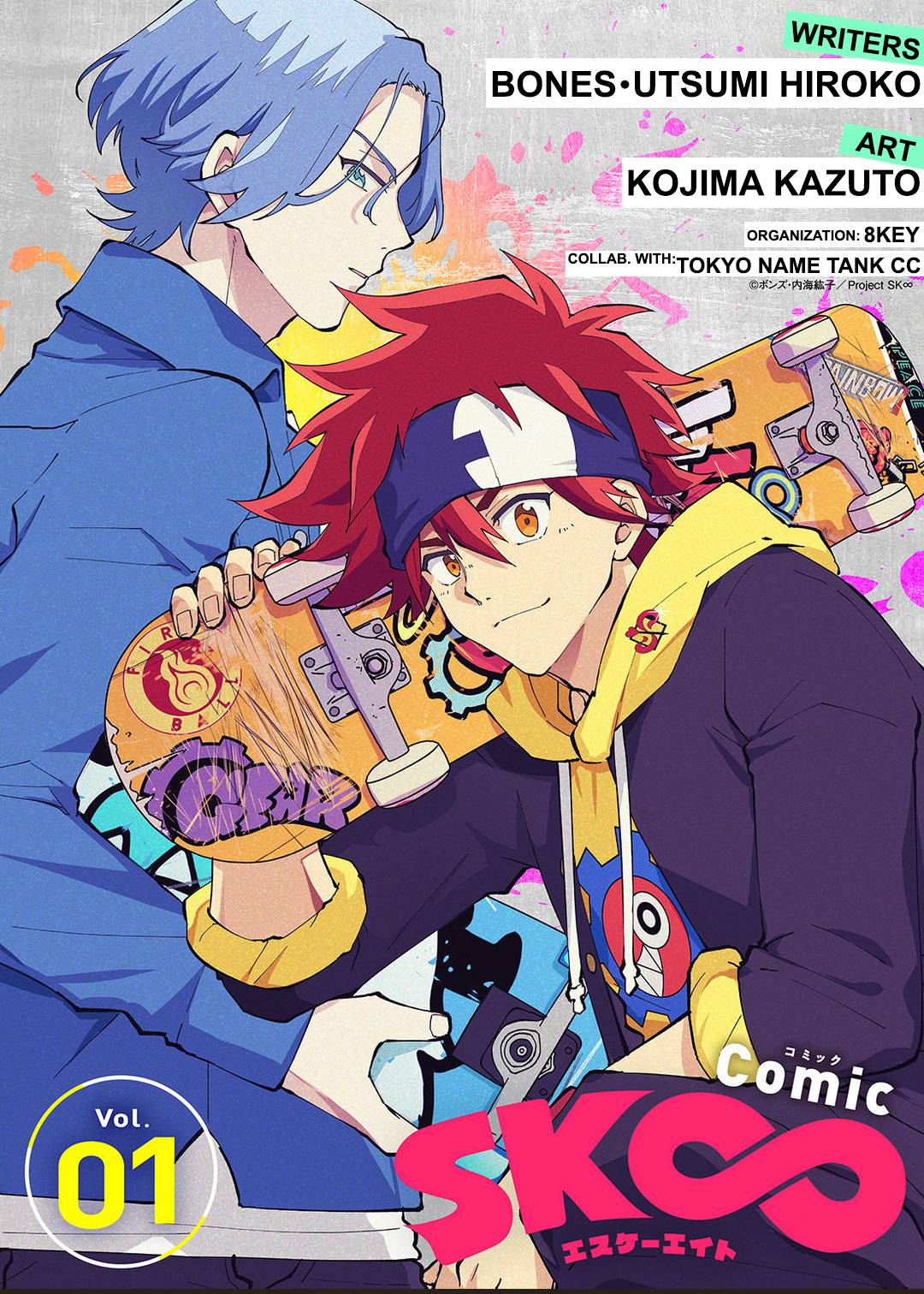 Featured image of post The Best 13 Sk8 The Infinity Manga Name