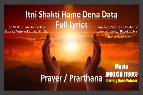 Itni Shakti Hame Dena Data Lyrics - ANKUSH 1986 | Prayer in Hindi | Prarthana