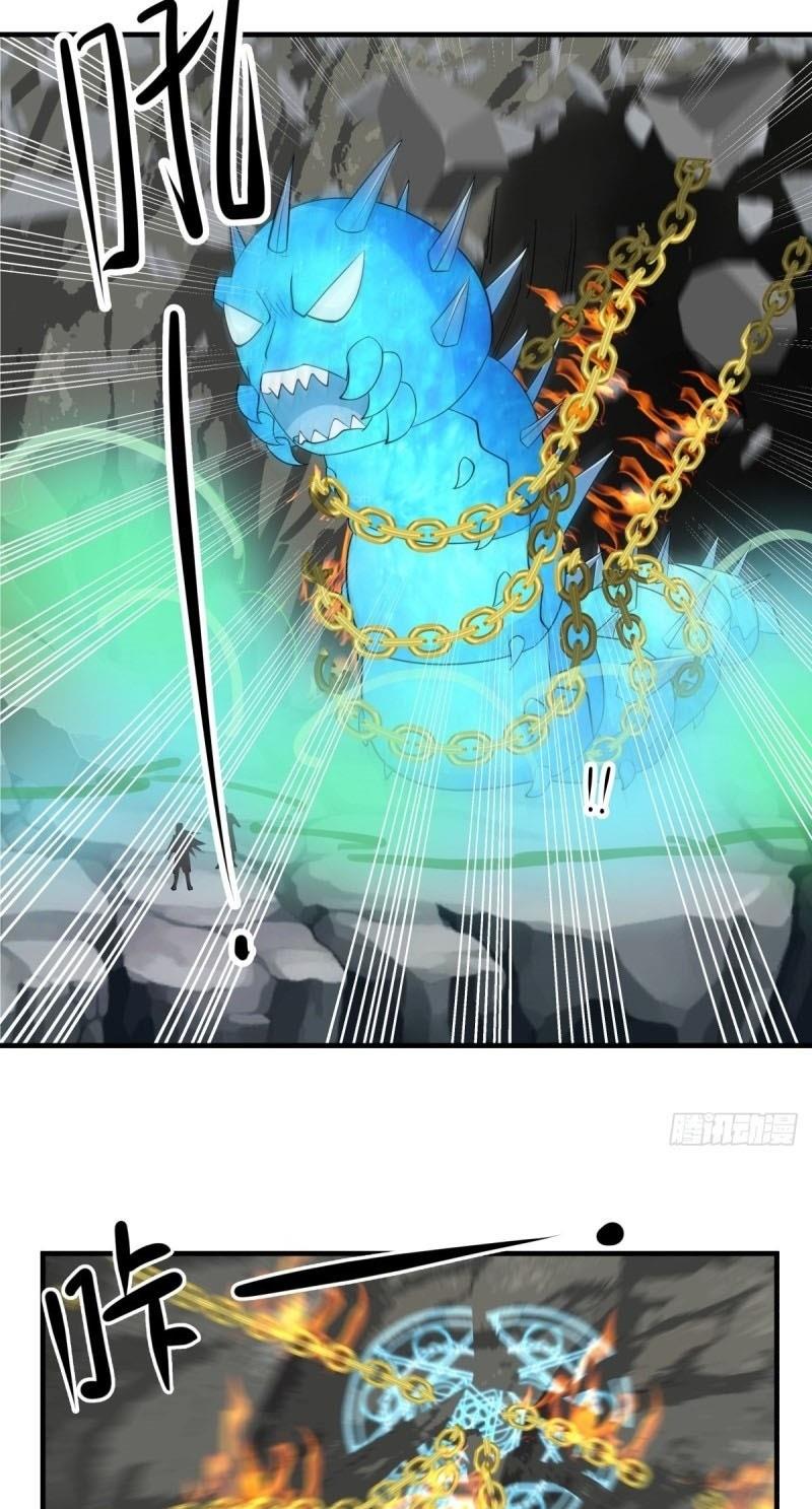 Hỗn Độn Đan Thần chapter 65 - Trang 11