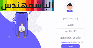 افضل موقع تبادل زيارات الروابط المختصرة