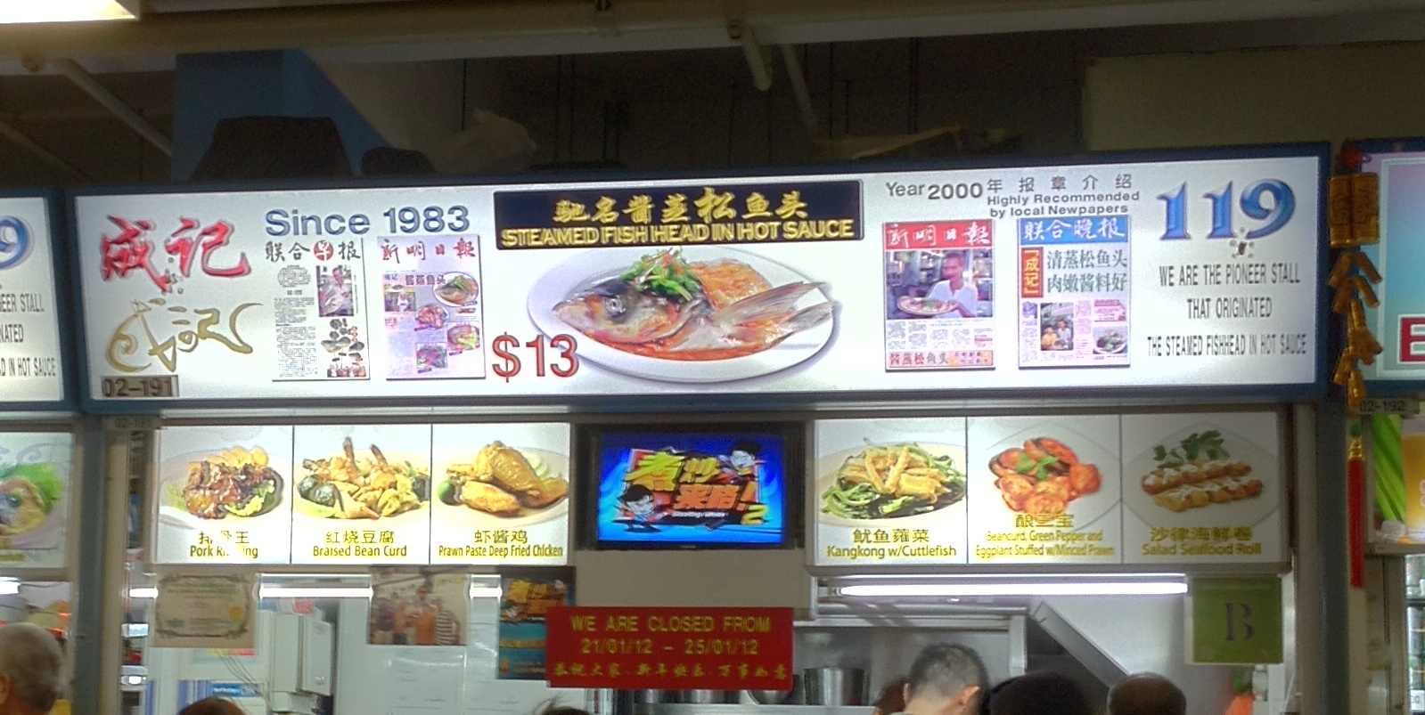Steamed Fish Head in Black Bean Sauce Chinatown