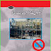 Safe Use Of Machinery Machine Safety At Work Urdu Book