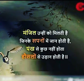 100 Hindi Motivational Quotes Motivational Quotes In Hindi À¤ À¤à¤ªà¤ À¤à¤ªà¤¨ À¤²à¤ À¤· À¤¯ À¤ À¤ª À¤° À¤ª À¤¤ À¤à¤°à¤¨ हिन्दी सुविचार और सफलता के मूलमंत्रो लेकर दोस्तो यहाँ पर बताये गए सभी hindi motivational quotes images, प्रेरणादायक बाते motivational quotes for life. 100 hindi motivational quotes