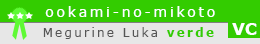 LukaVerde.png