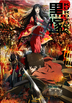 capitulos de Kurozuka en HD por mega todos los capitulos de Kurozuka por mega