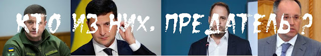 Спецоперація щодо "вагнерівців" велася ще з минулого року, - Луценко - Цензор.НЕТ 9917