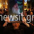 ΒΙΝΤΕΟ-ΝΑ ΒΓΕΙ Ο ΠΑΛΙΟΗΜΕΡΟΛΟΓΙΤΗΣ ΚΑΜΜΕΝΟΣ ΝΑ ΤΟΥΣ ΗΡΕΜΙΣΕΙ-Επεισόδια μπροστά στη Βουλή από μοναχούς της Μ. Εσφιγμένου και χουλιγκάνων ΑΕΚ