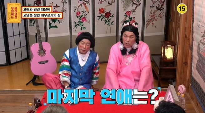 직업에 대한 편견으로 힘들다는 서장훈 닮은꼴 성인배우 | 인스티즈